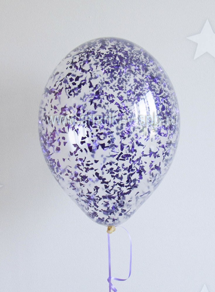 воздушные шарики с конфетти фиолетового цвета